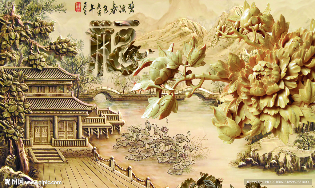 3D木雕背景墙