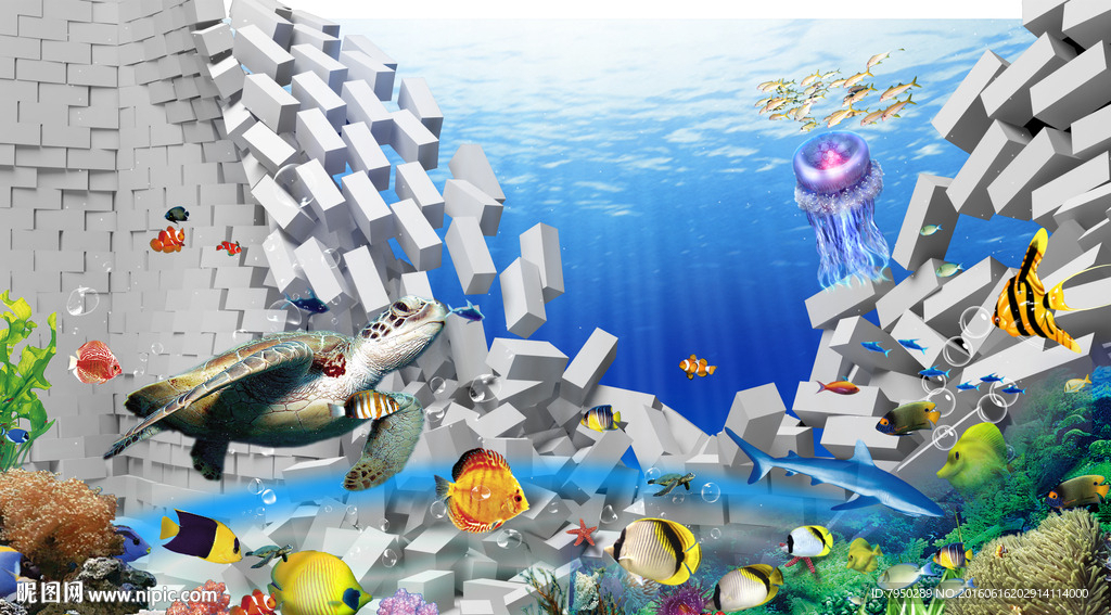 3D 海底世界