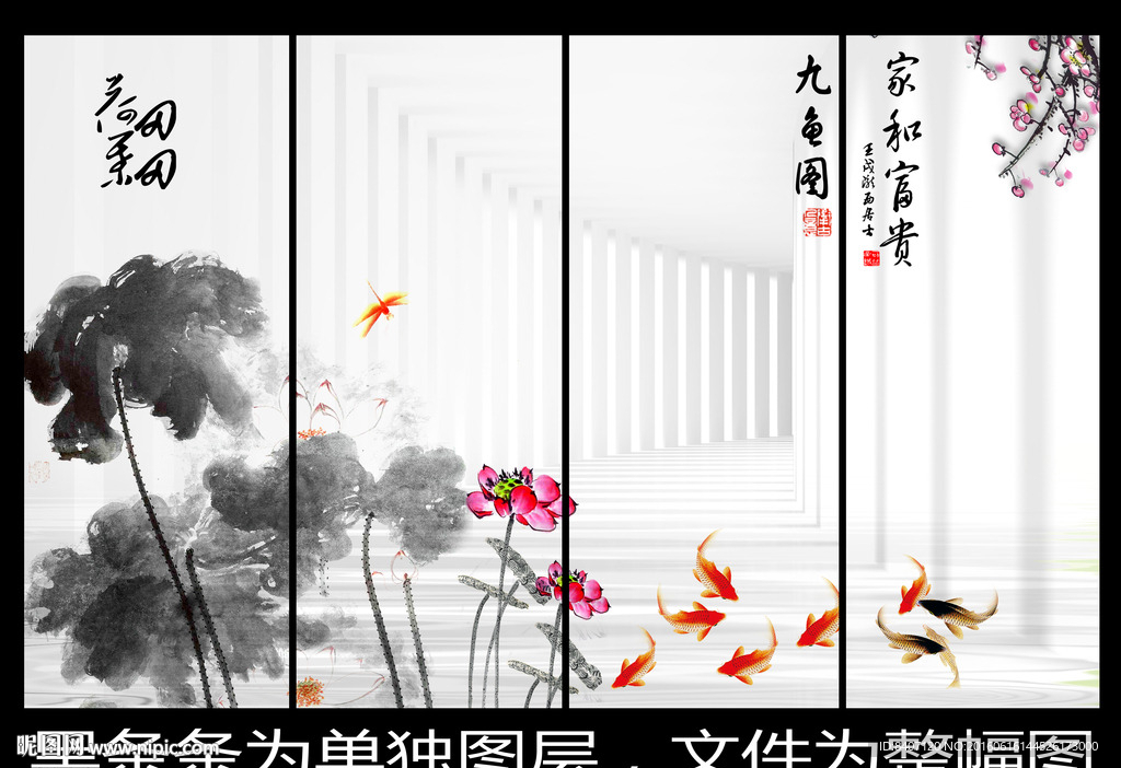 荷花水墨画