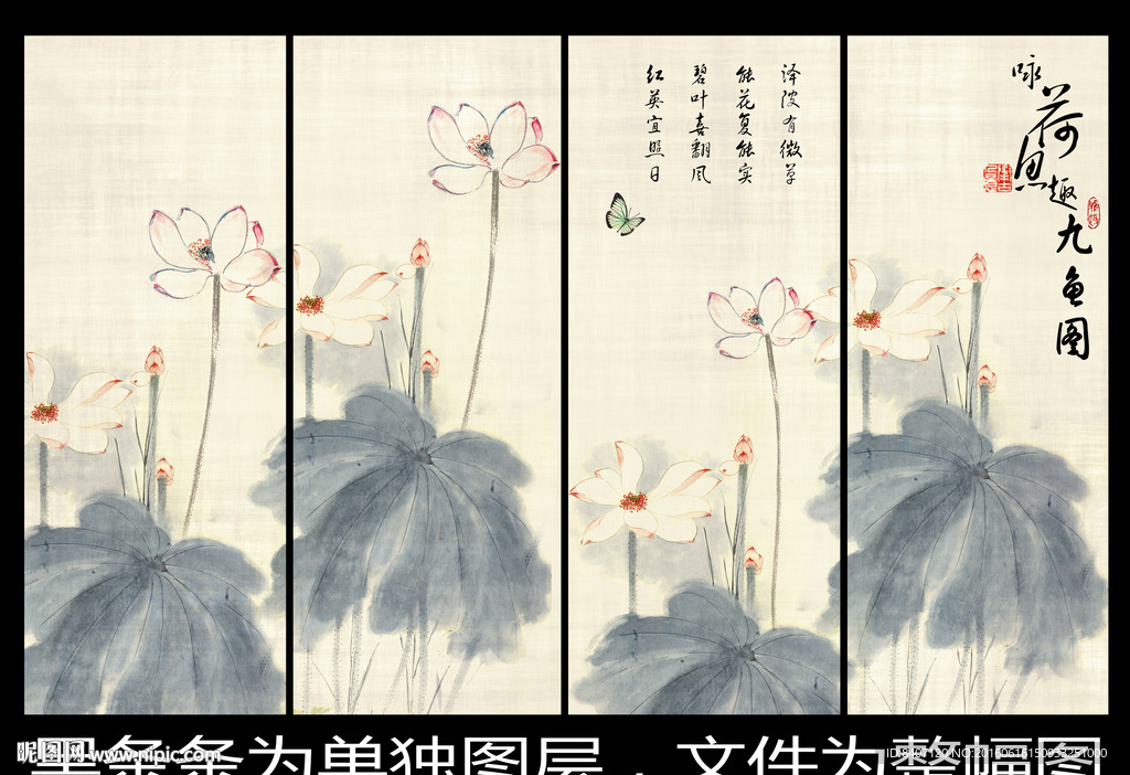 水墨荷花