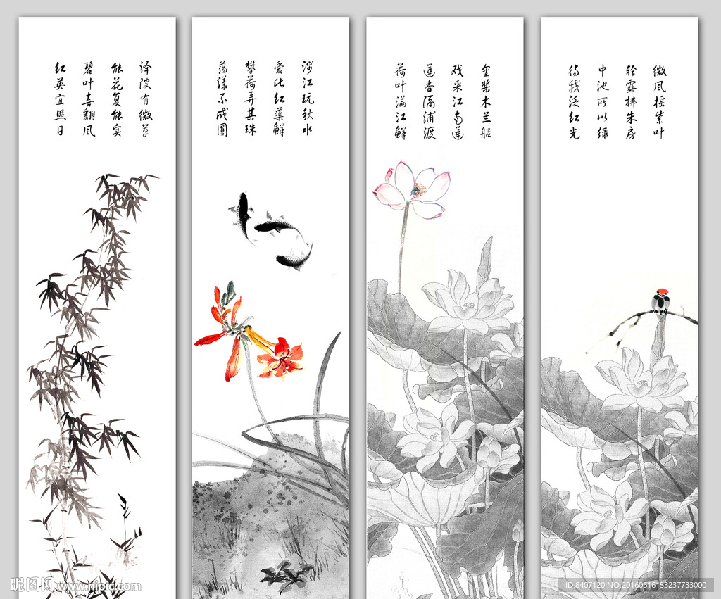 水墨荷花