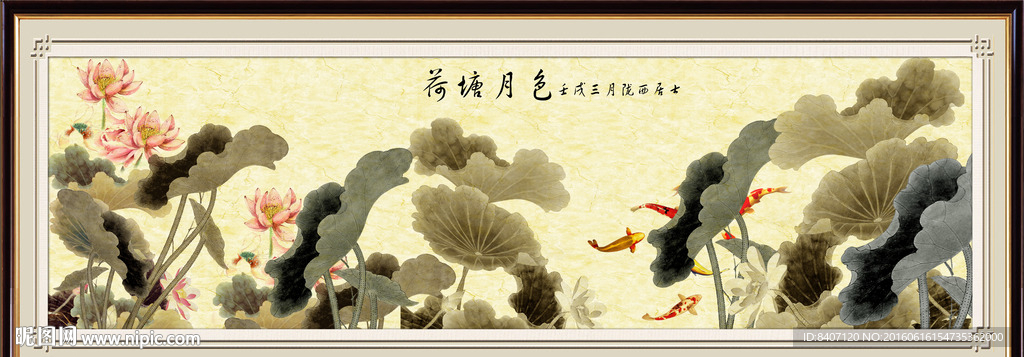 荷塘月色