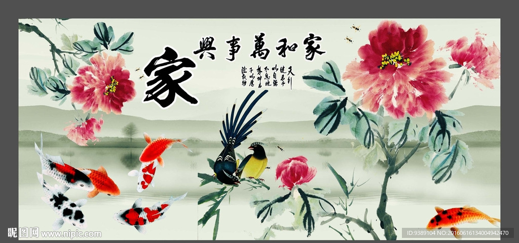花鸟画