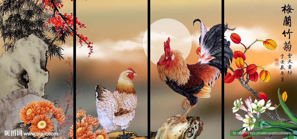 梅兰竹菊 四条屏