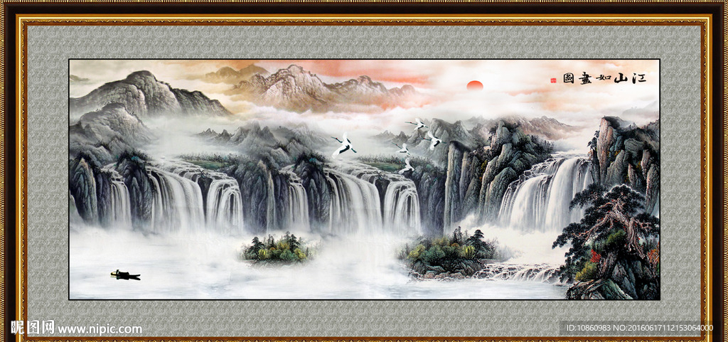 山水画