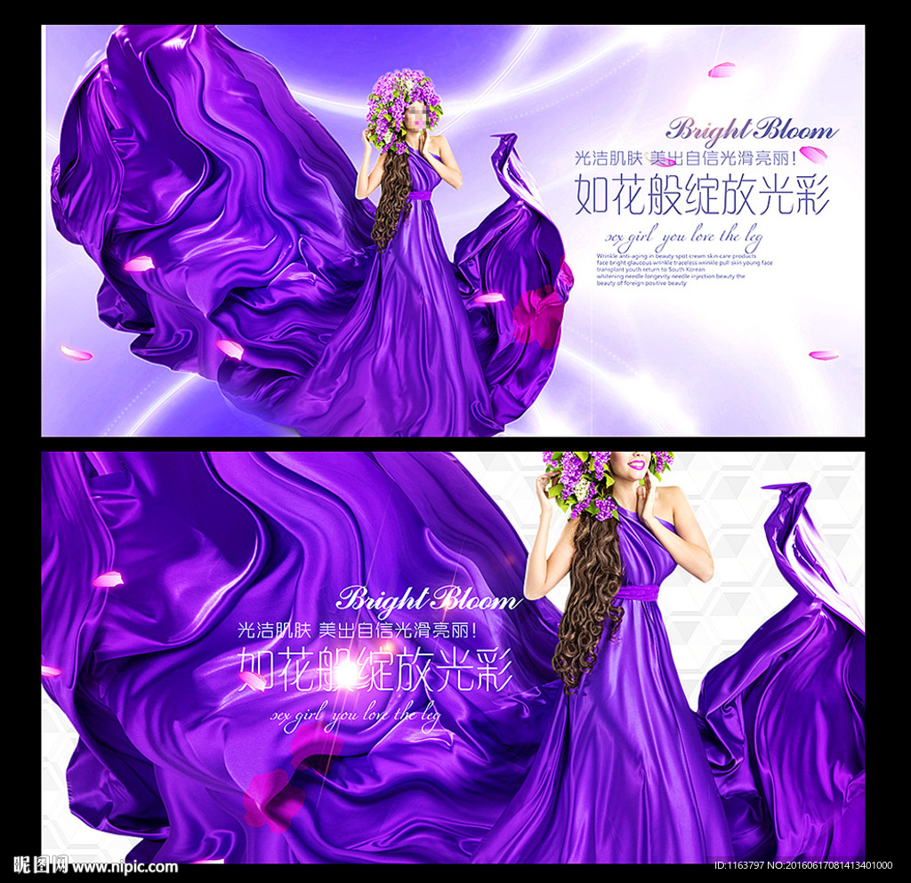 紫色礼服瘦身美容整形房地产美女