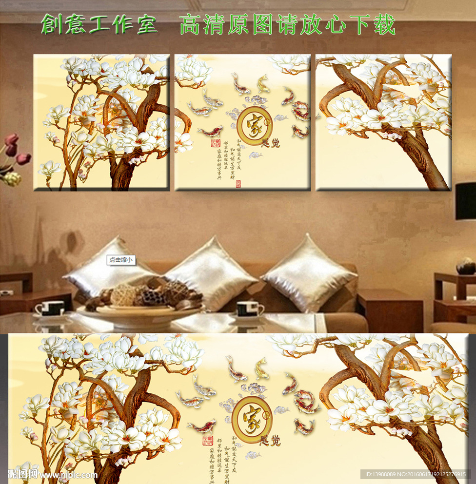 无框画