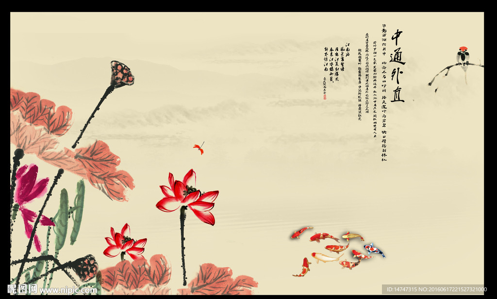 水墨荷花