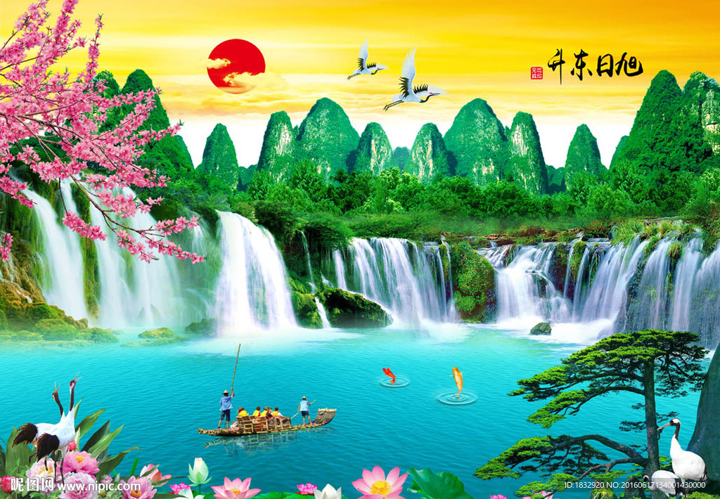 旭日东升