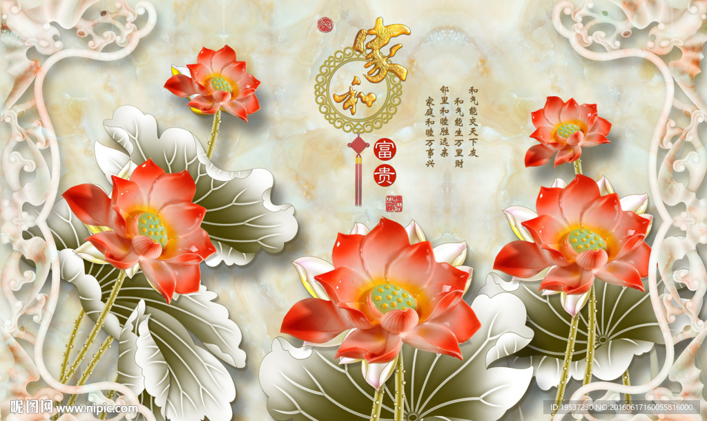 玉雕背景墙