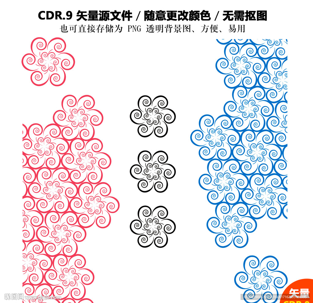 手绘花纹花朵花边背景图