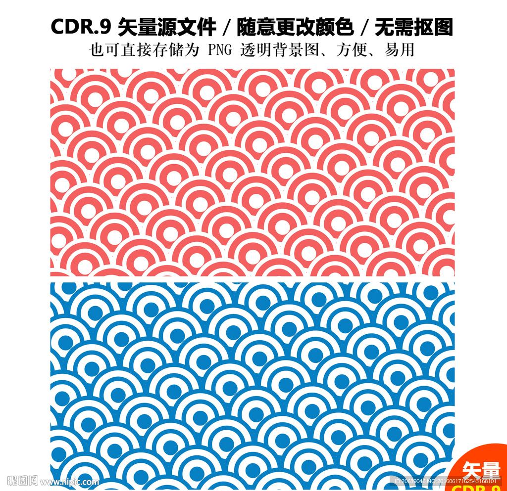 手绘云朵海浪背景矢量图