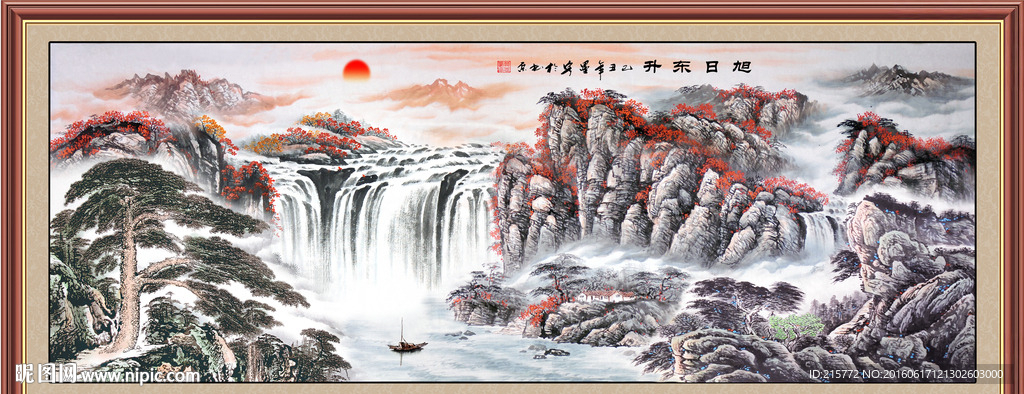 国画