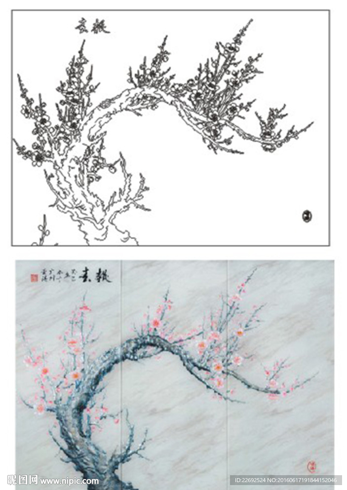 梅花