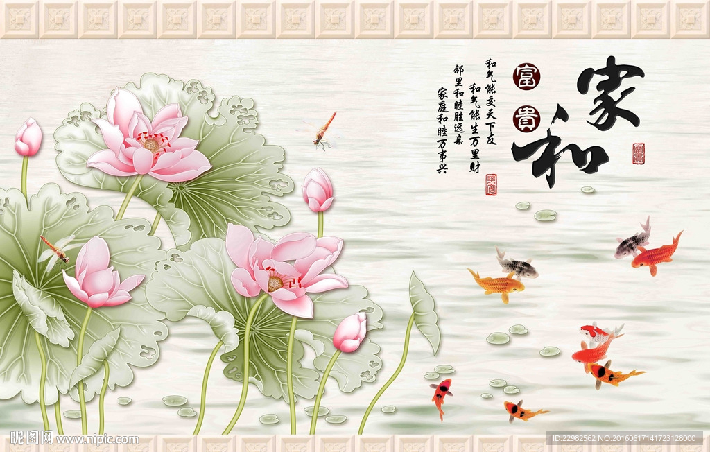 3D背景墙