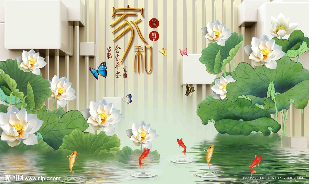 3D背景墙