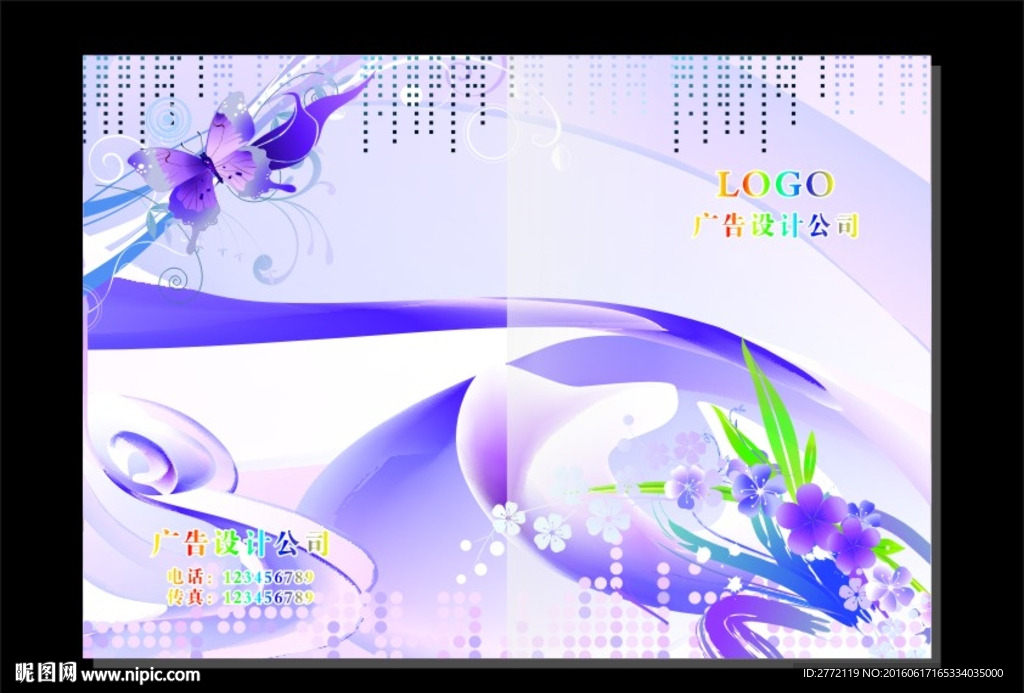 梦幻紫 画册封面