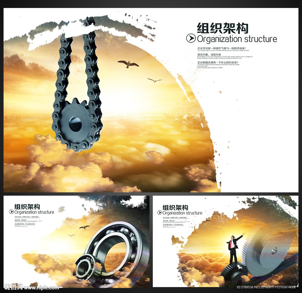 工业画册