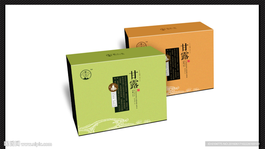 茶叶礼盒展开分层平面图