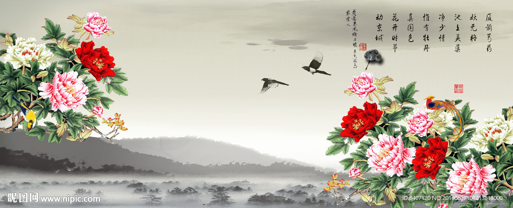 国画牡丹
