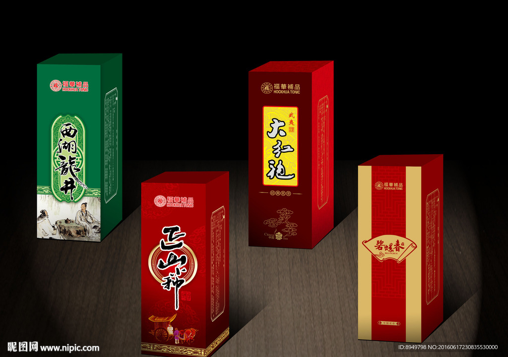 茶叶包装