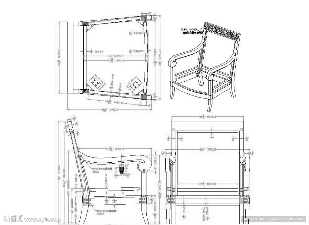 美式靠背扶手椅图纸
