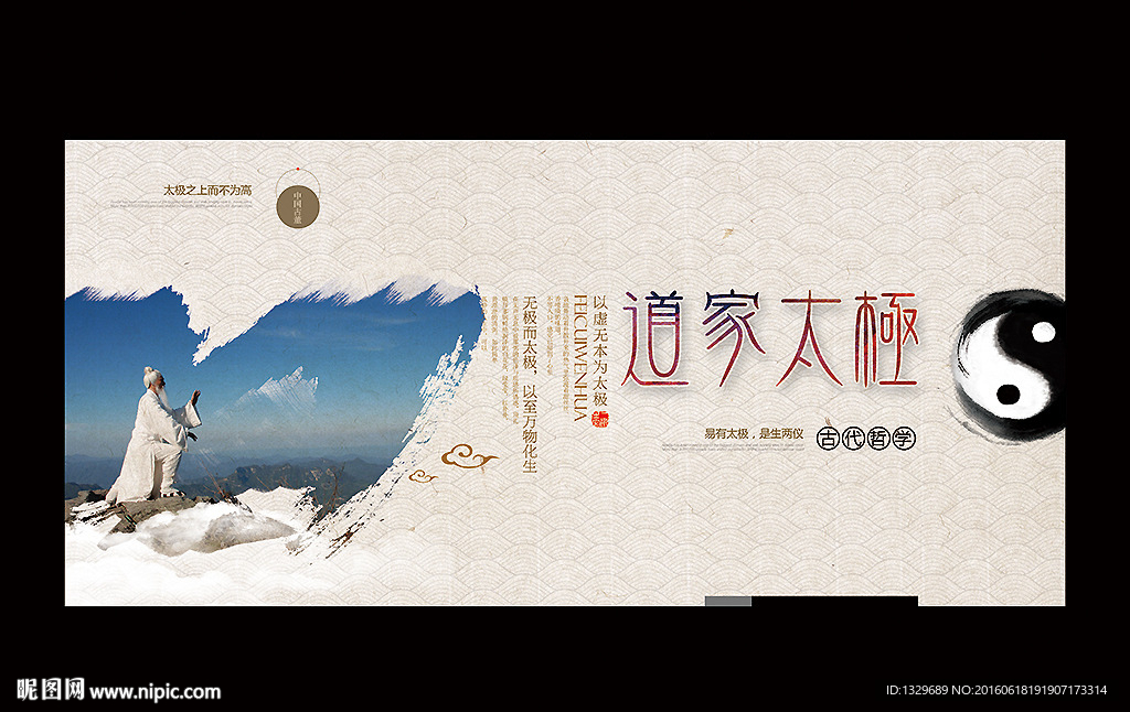 包含中国道家养生功夫之太乙五行拳书籍的词条