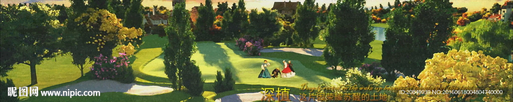 风景区油画场景