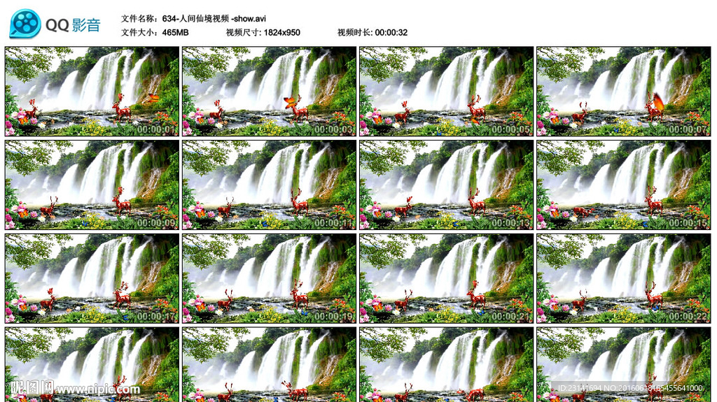 青山绿水梅花鹿蝴蝶动画卡通背景