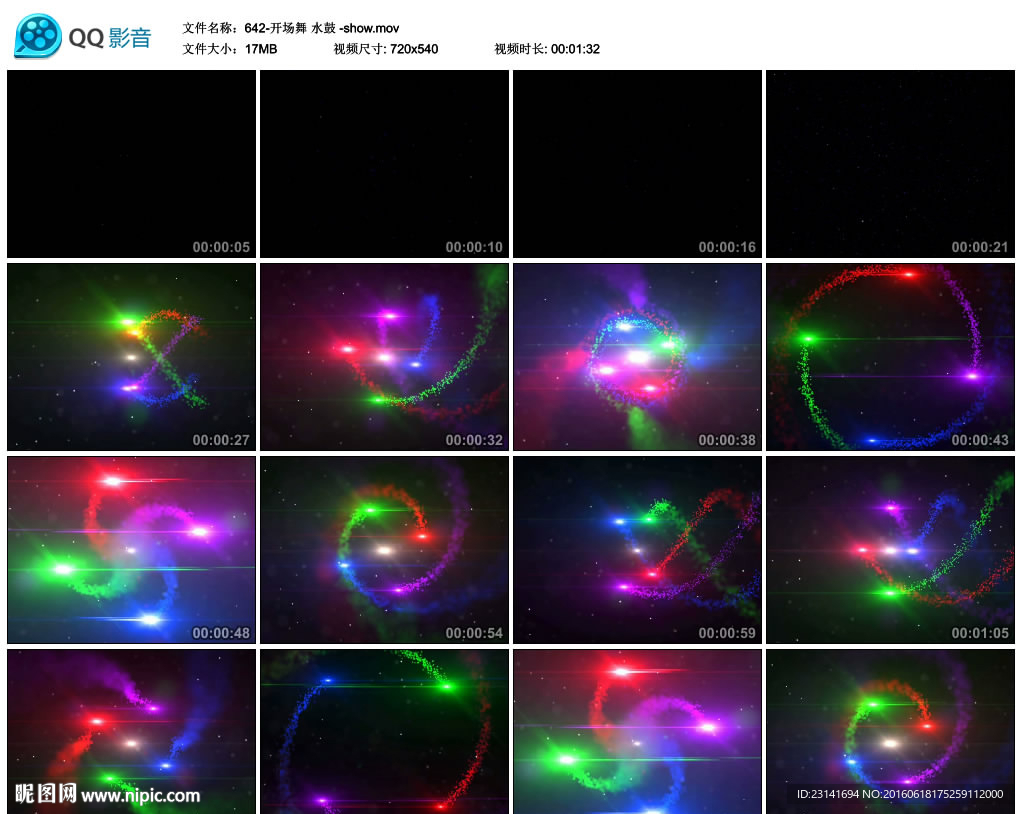 开场舞炫光水鼓动感歌曲背景视频
