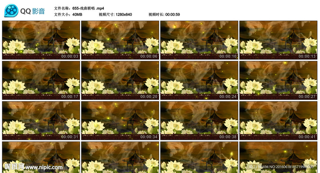 莲花凉亭戏曲京剧联唱舞台背景