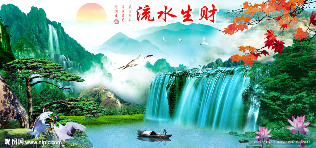 山水画