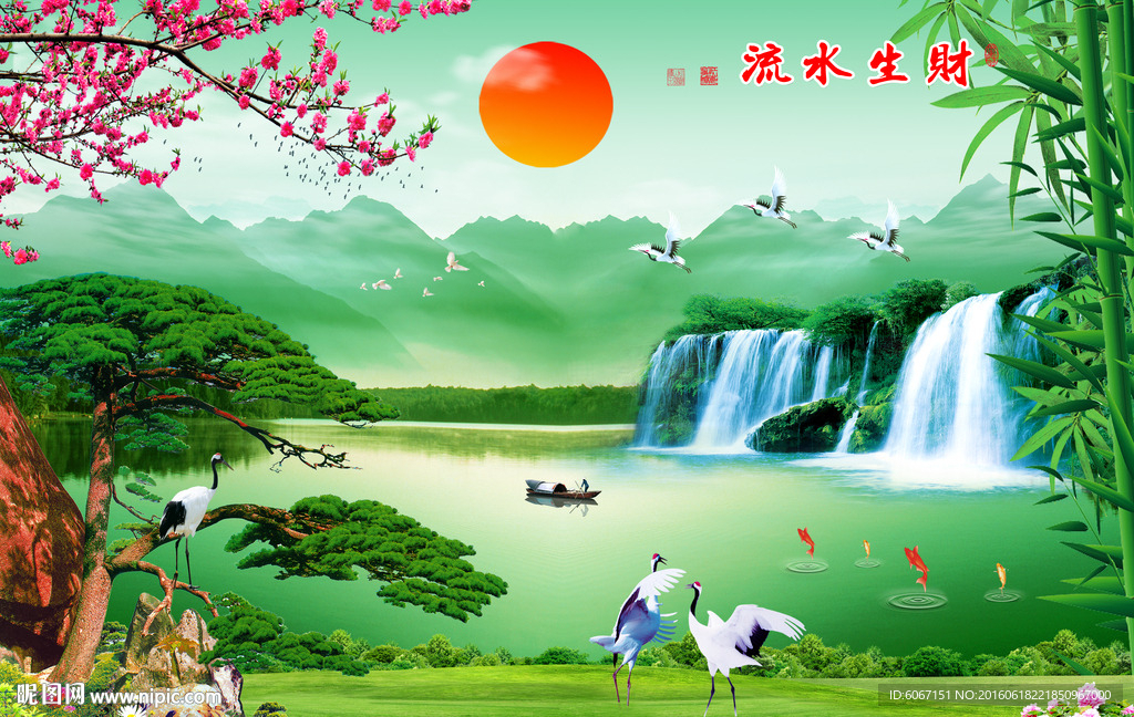 客厅山水画