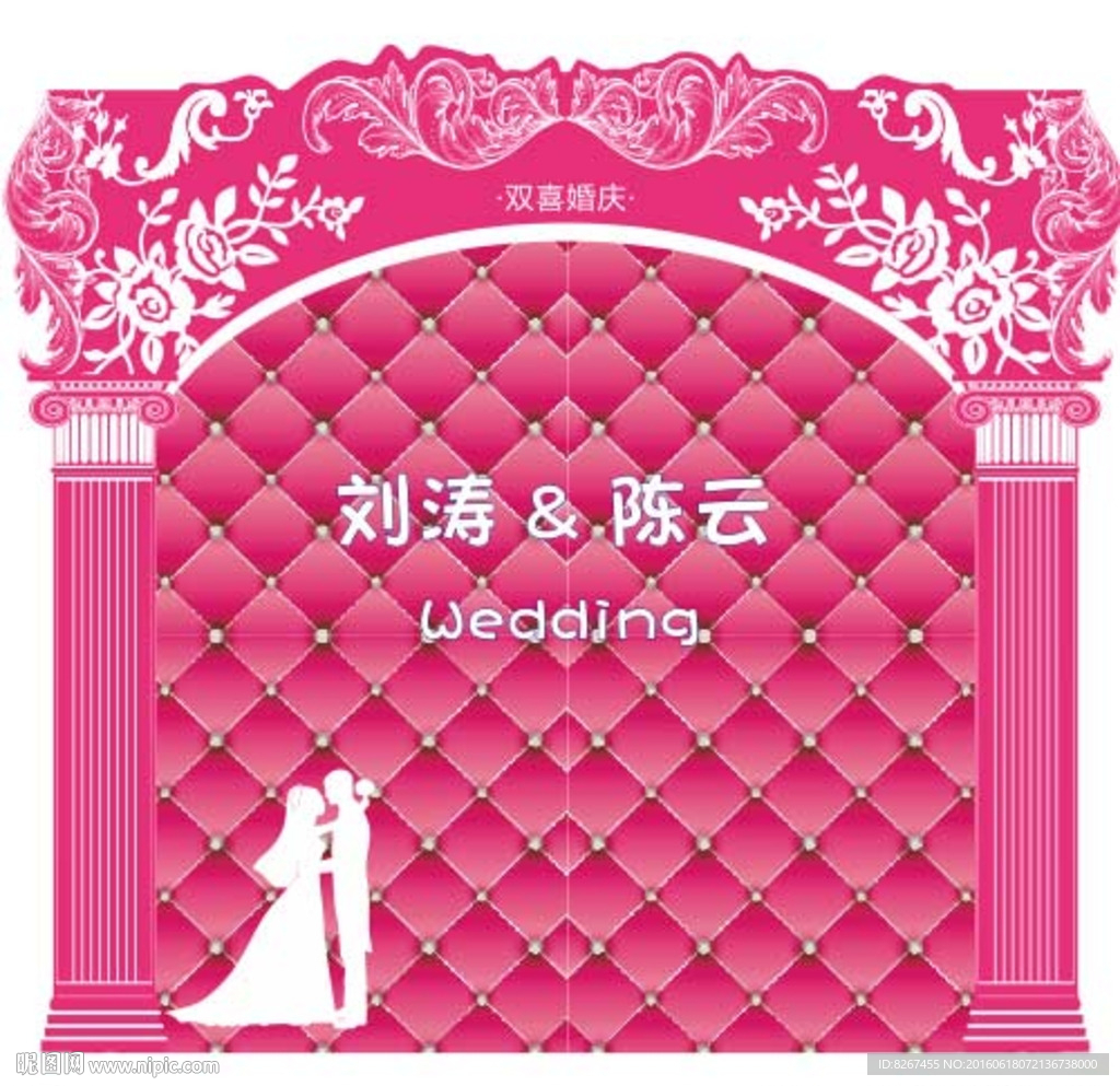 婚礼背景板