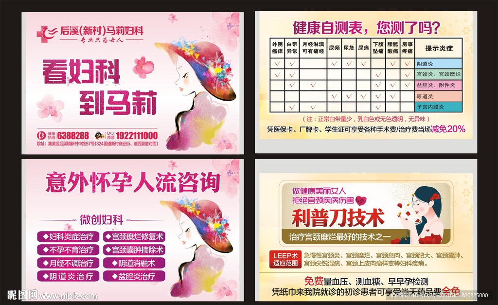 纸巾