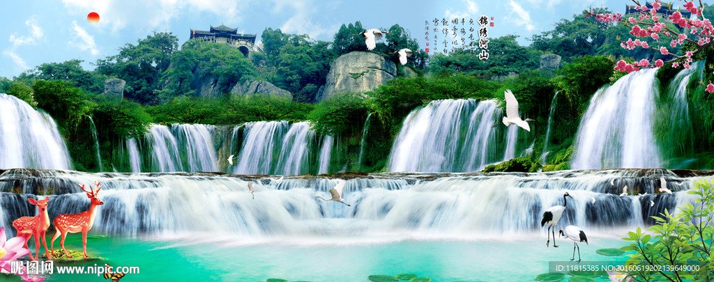 山水风景