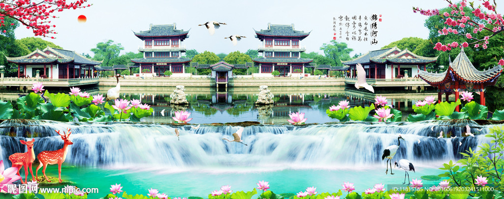 山水风景