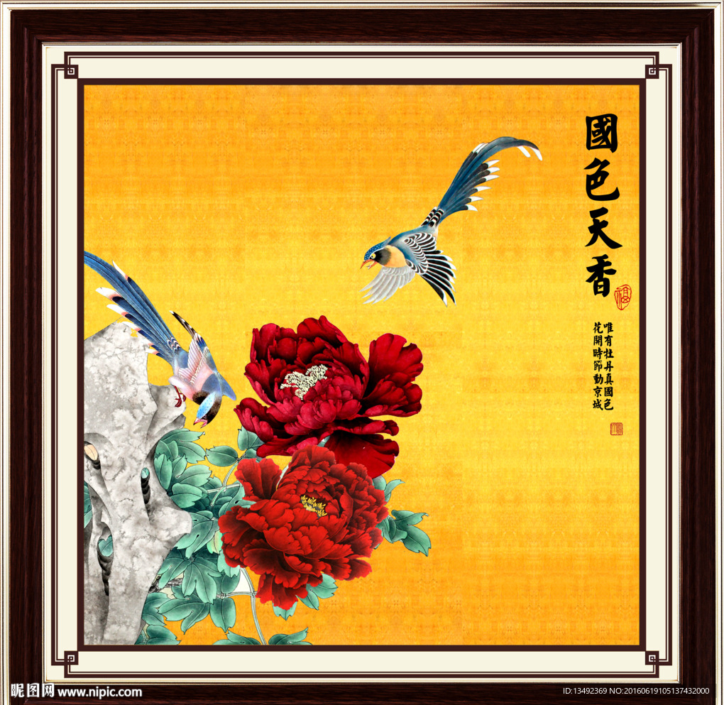牡丹图