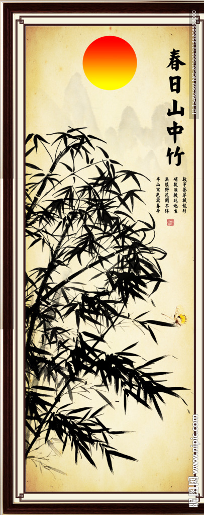 国画竹子设计图__绘画书法_文化艺术_设计图库_昵图网nipic.com