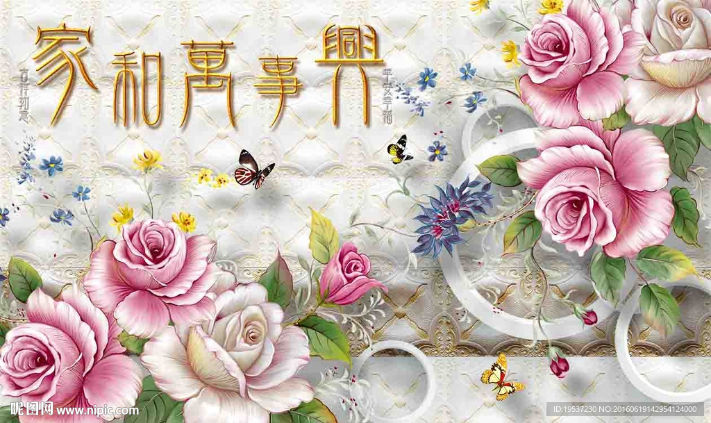 3D背景墙