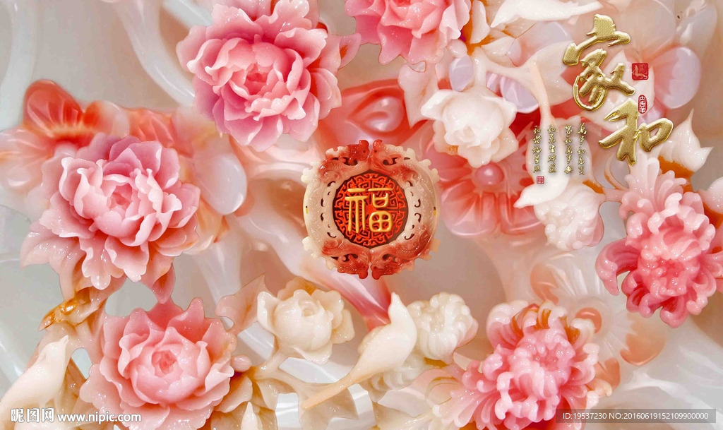 玉雕背景墙
