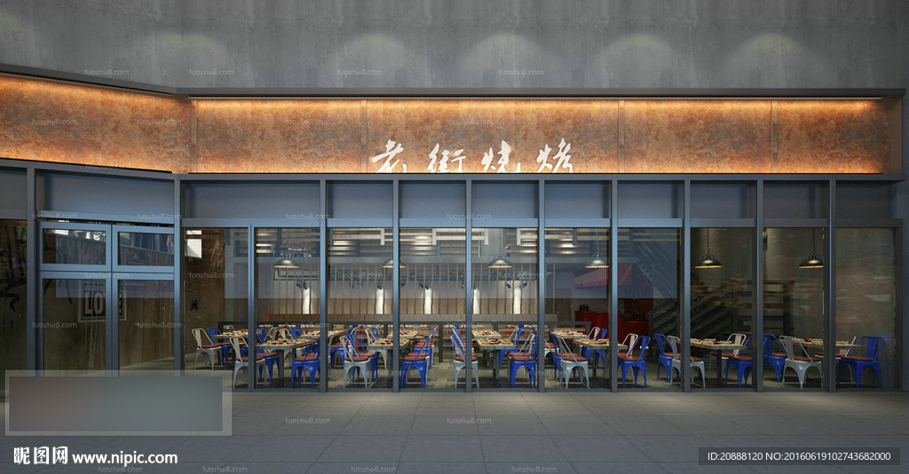 工业风烧烤店 外立面