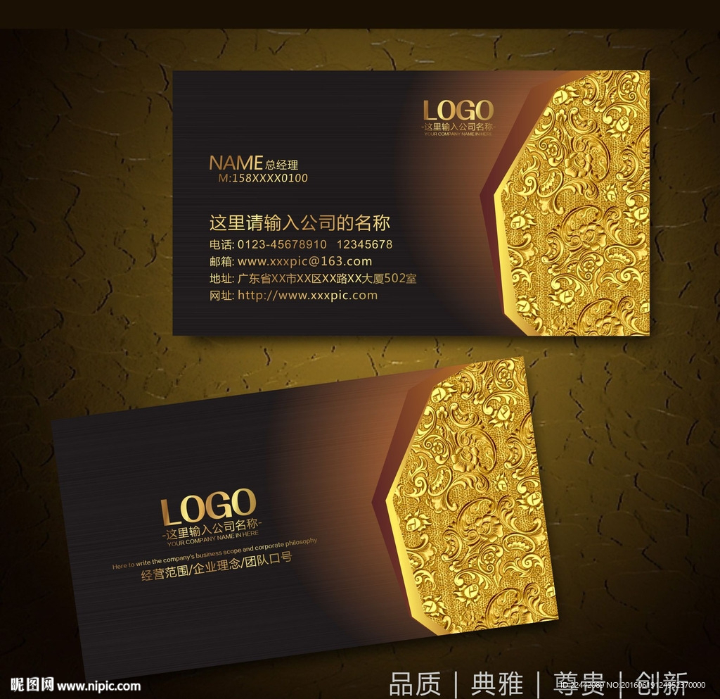 企业名片