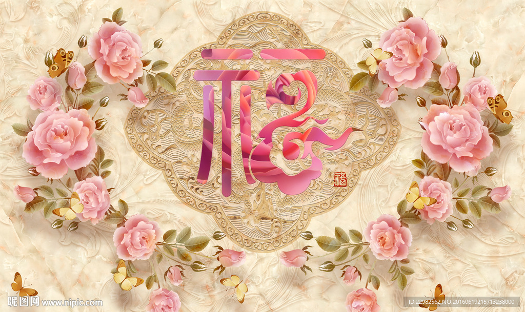 3d背景墙