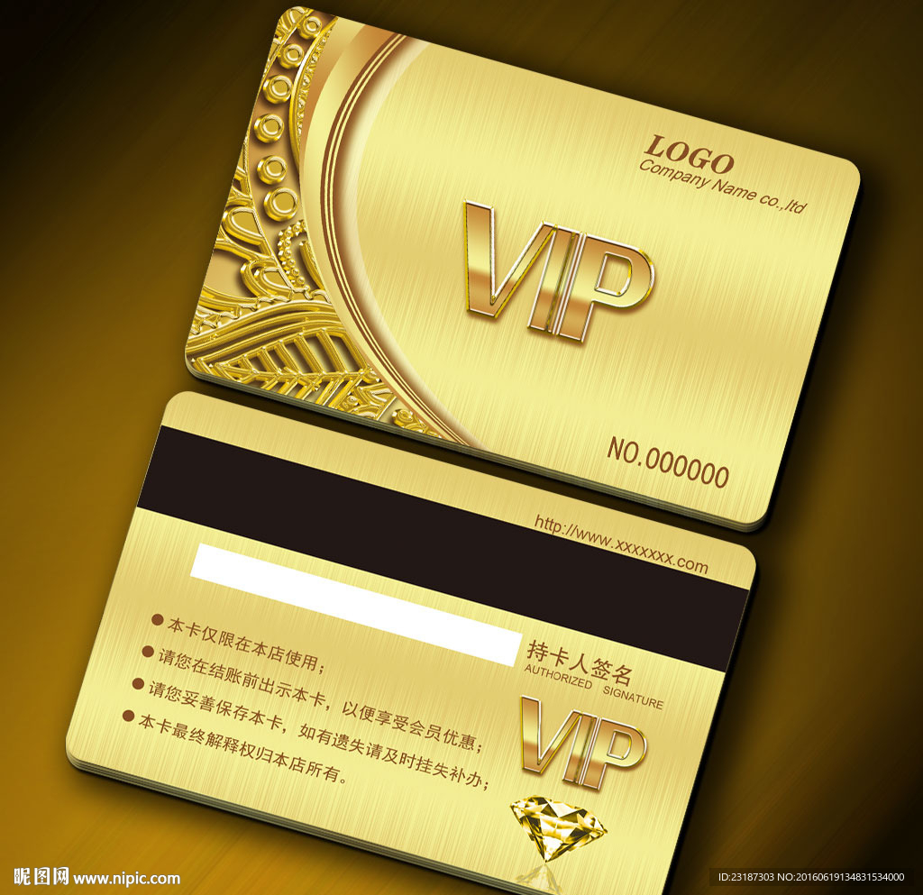 金色vip卡