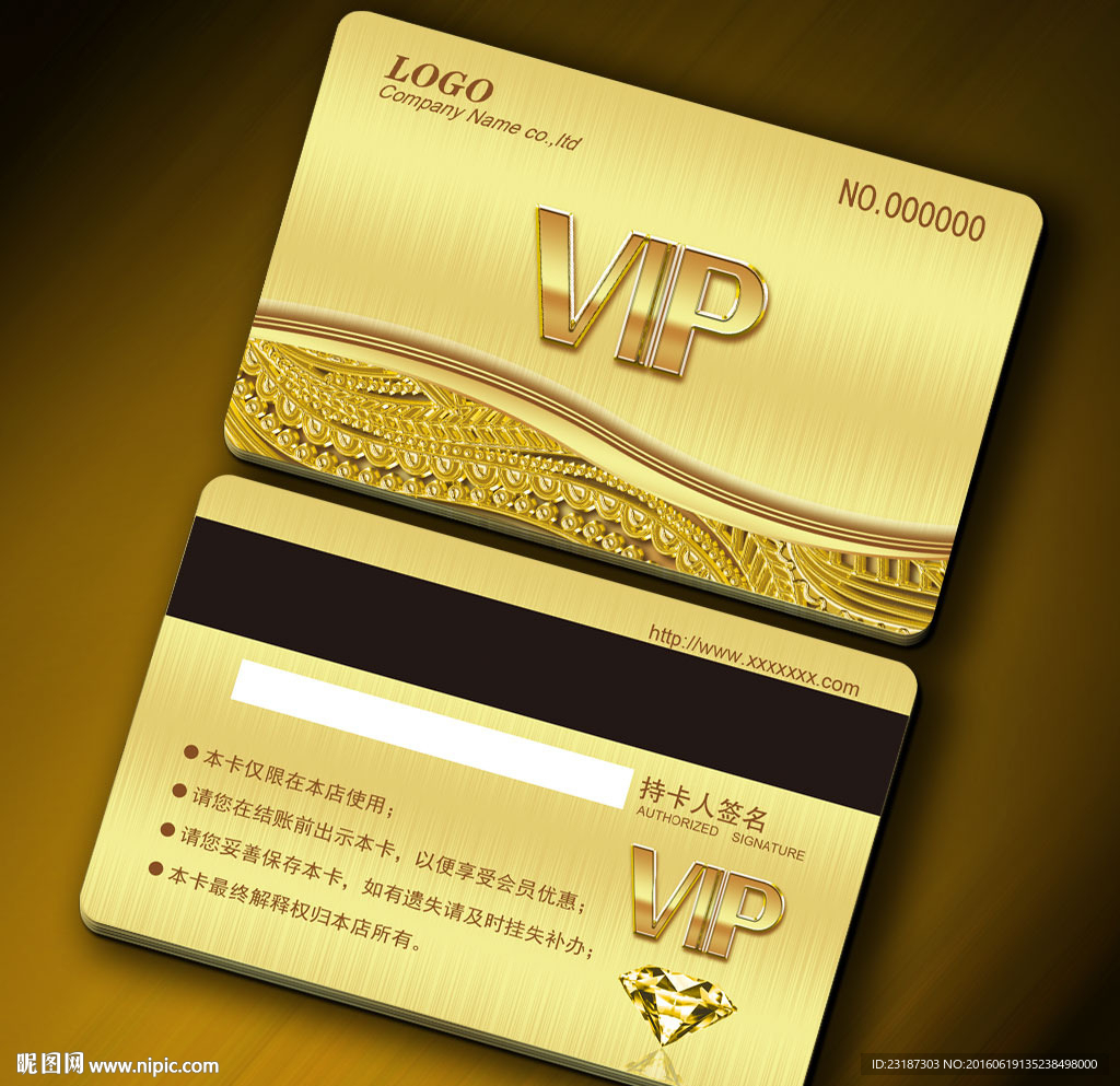 VIP卡片