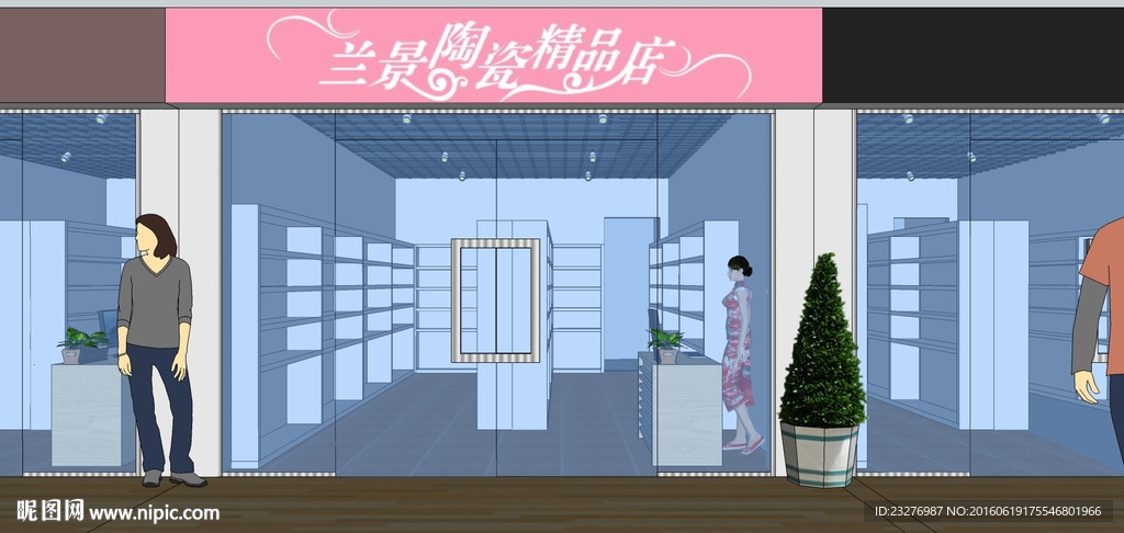 室内设计