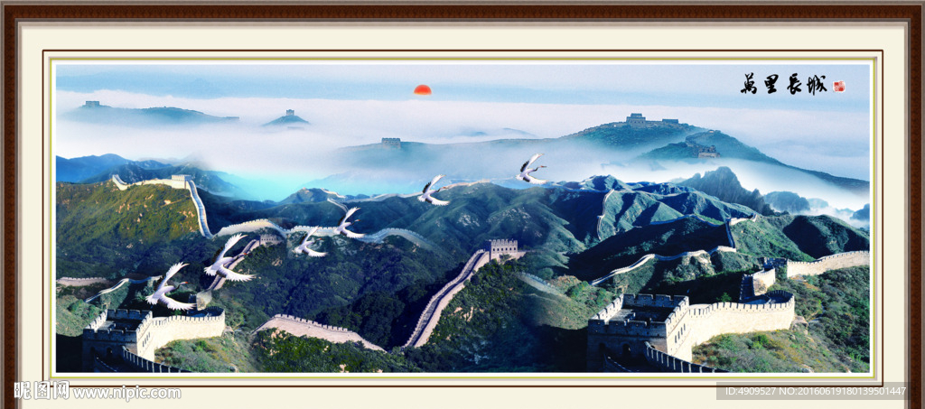 山水风景