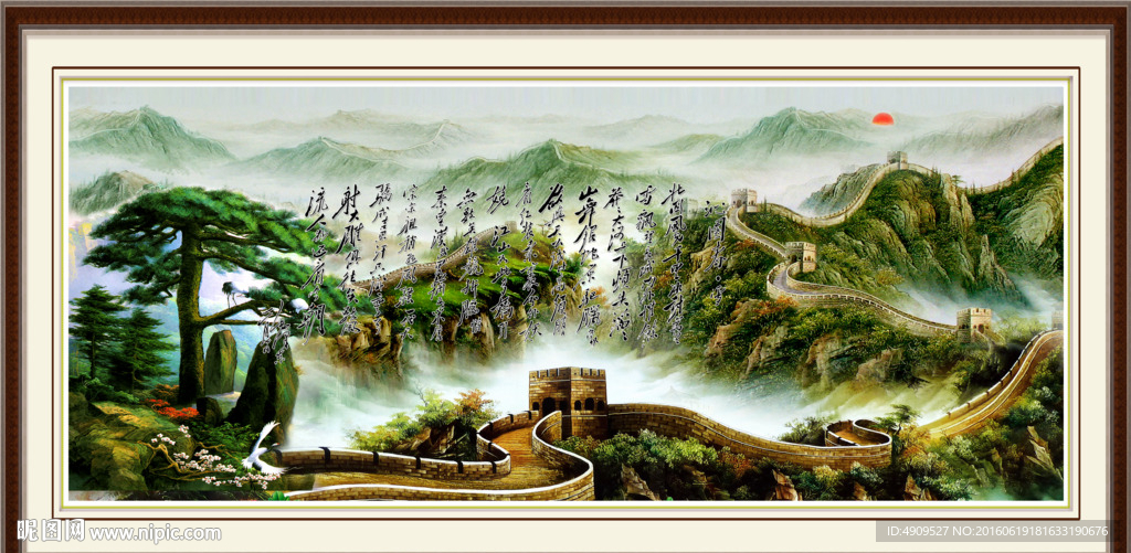 山水风景