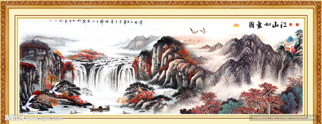 旭日东升